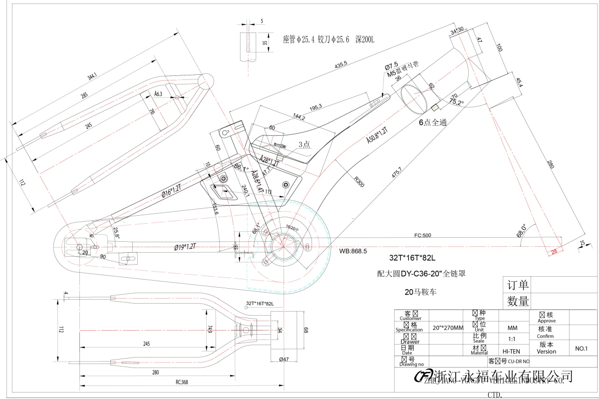 NIT200 NITRO 20 F.RAM CASSINI ZA DECIJU BICIKLU CRNO CRVENI 2021 @@